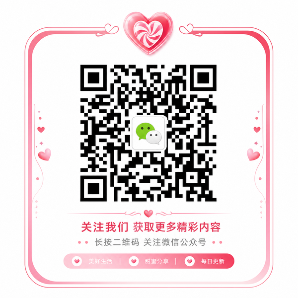 玩物社区公众号 bdxyhe.cn
